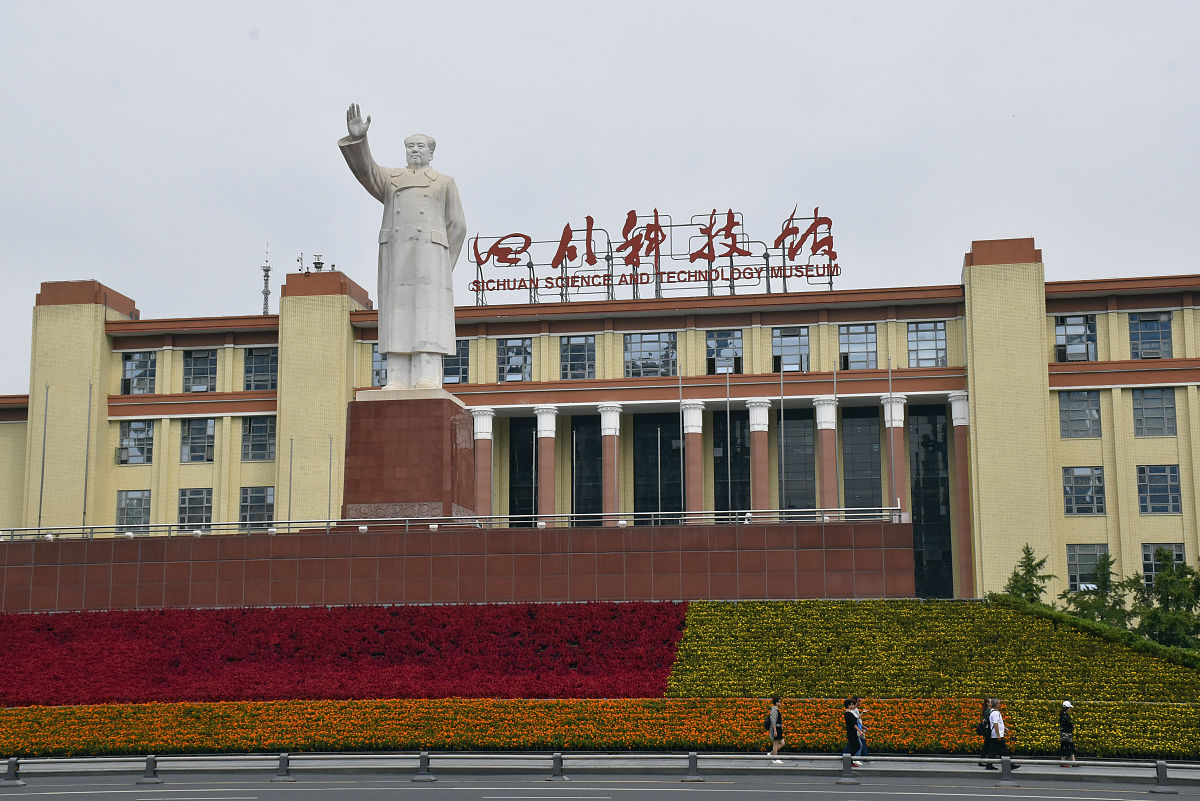 成都比较好的铁道车辆大专院校在哪