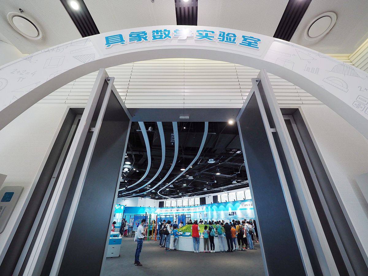 重庆市九龙坡职业教育中心物联网应用技术专业涉及哪些课程