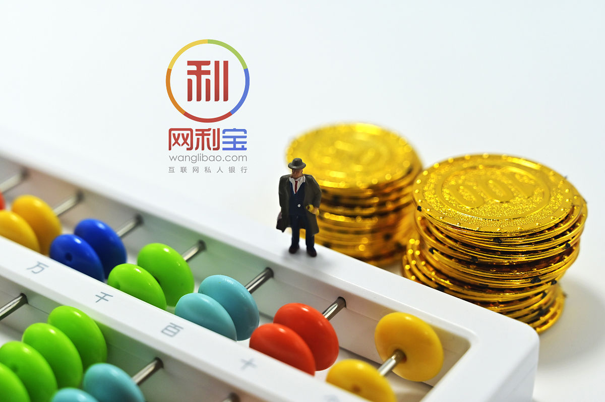 商业配图:网利宝