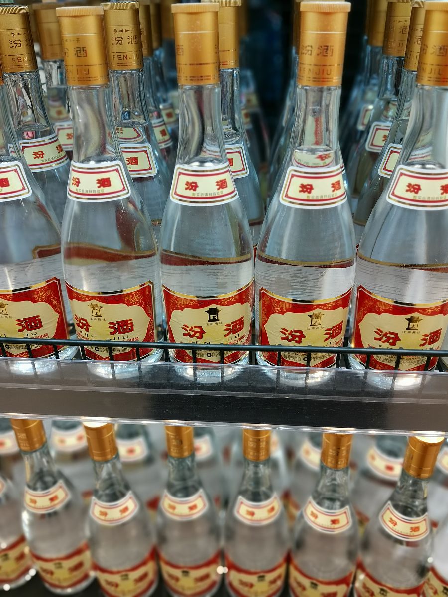 黄盖玻璃瓶汾酒53度