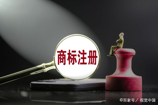 怎么查名字有没有被注册商标  怎么查询品牌名称是否被注册