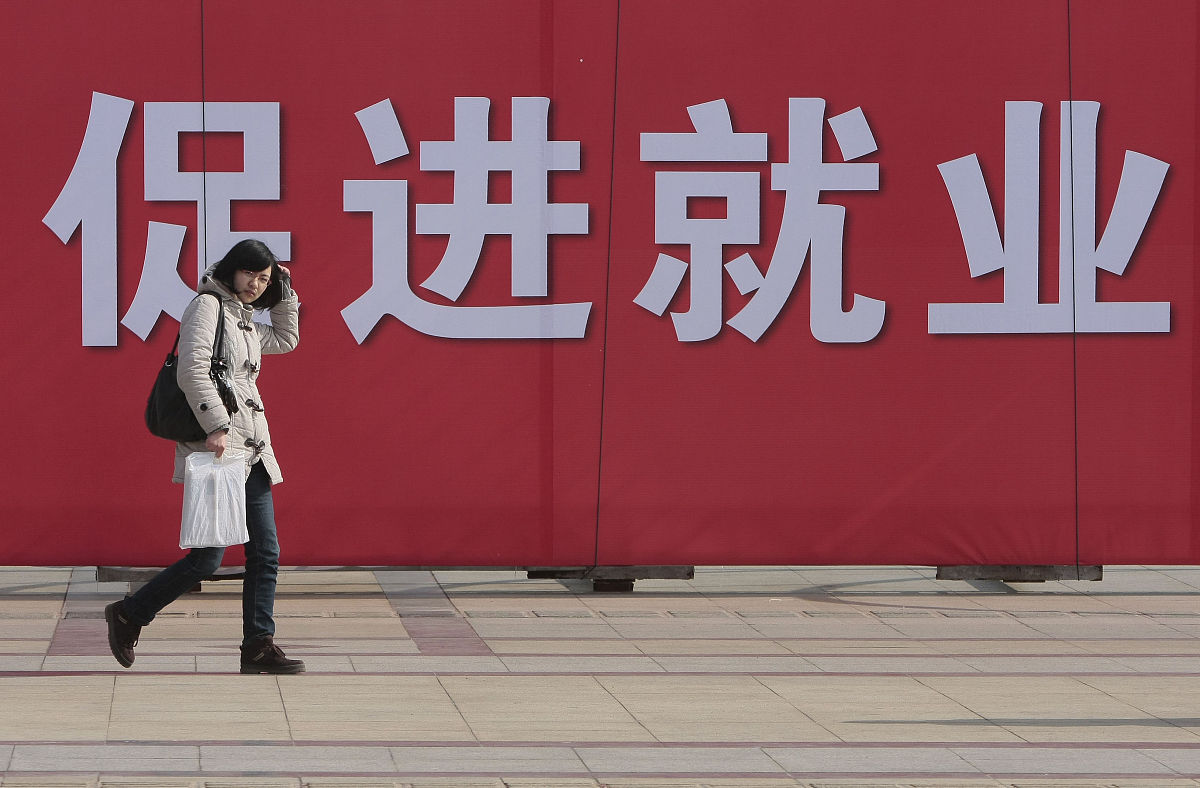 职工人事档案管理系统