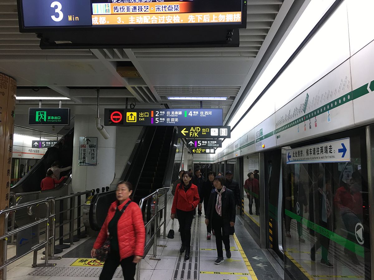成都轨道交通专业学校推荐：培养地铁人才的摇篮