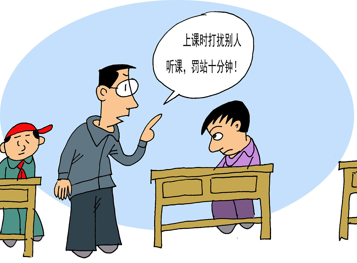 小学生的做错事后