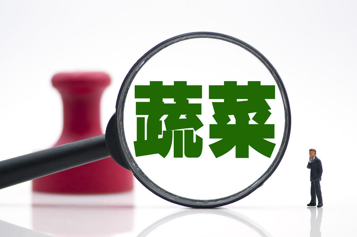 商业配图:蔬菜价格