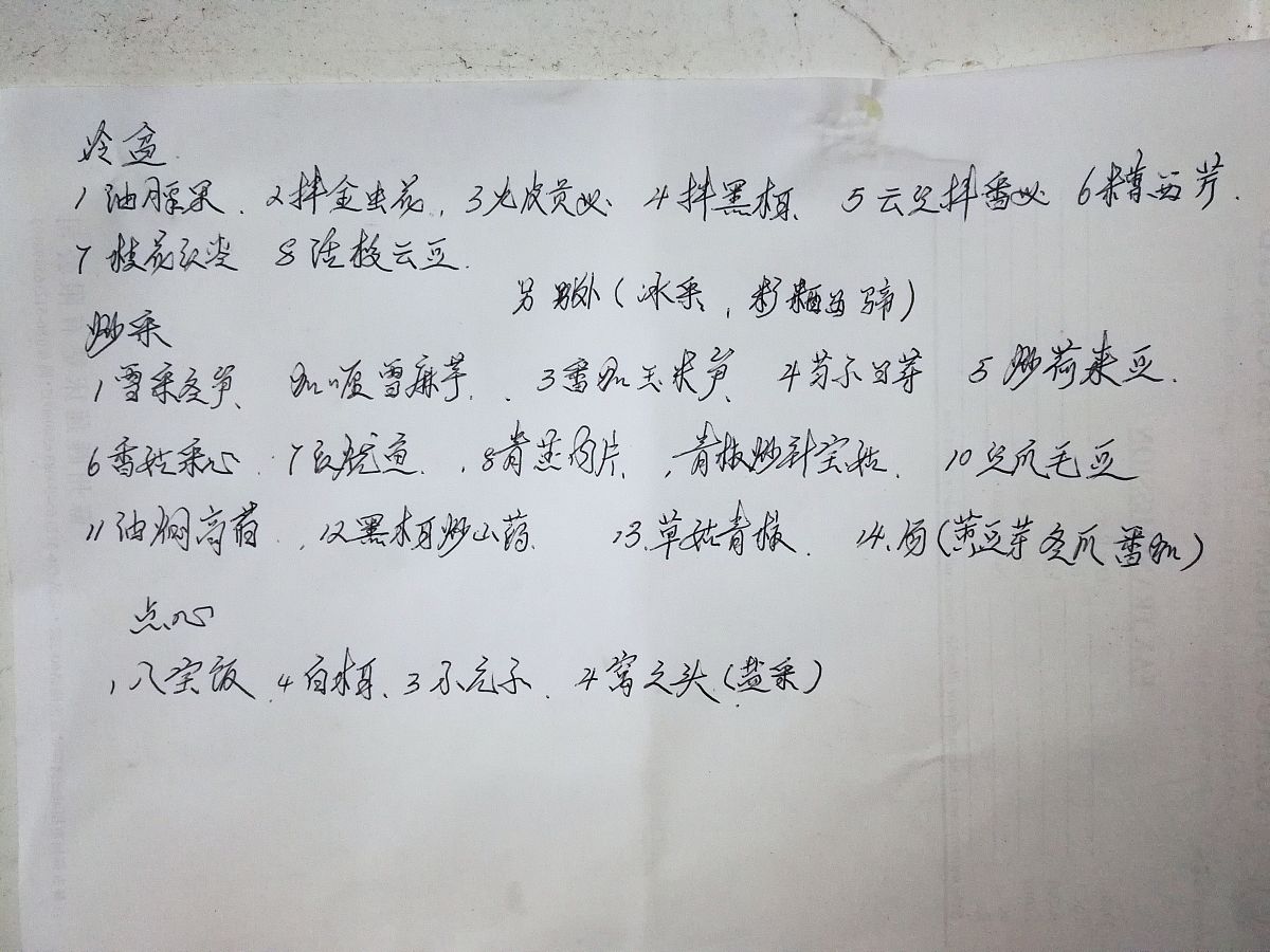 家长如何给小学生制定暑假作业日计划