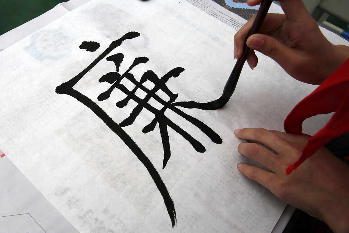 方且是什么意思_词语方且的意思