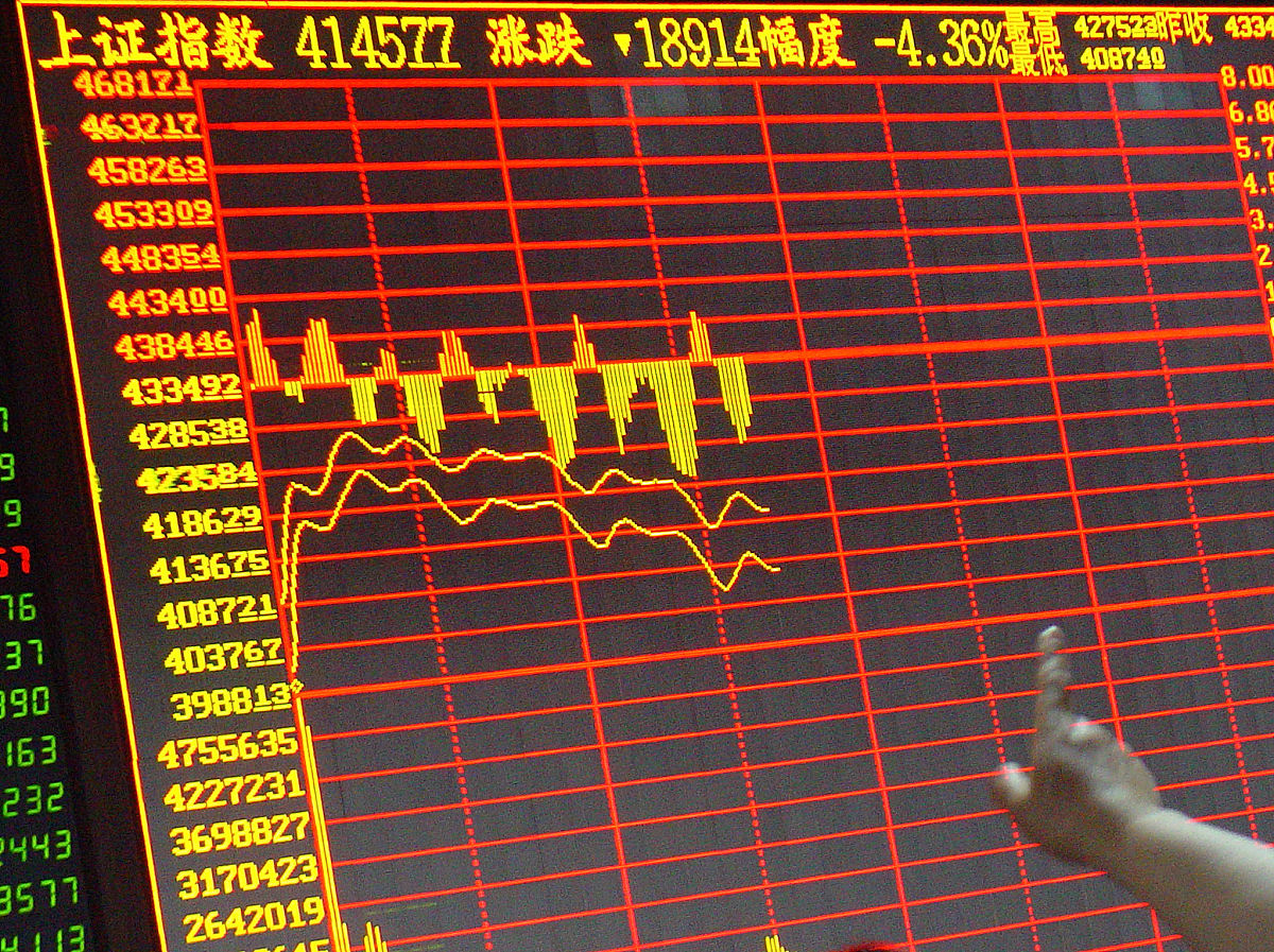 2007年5月30日,北京方庄一家证券交易所的情形.