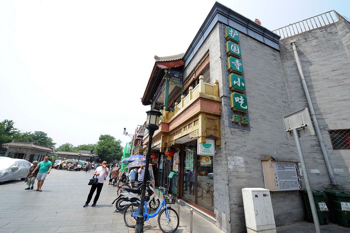 东西街南北路的来历，