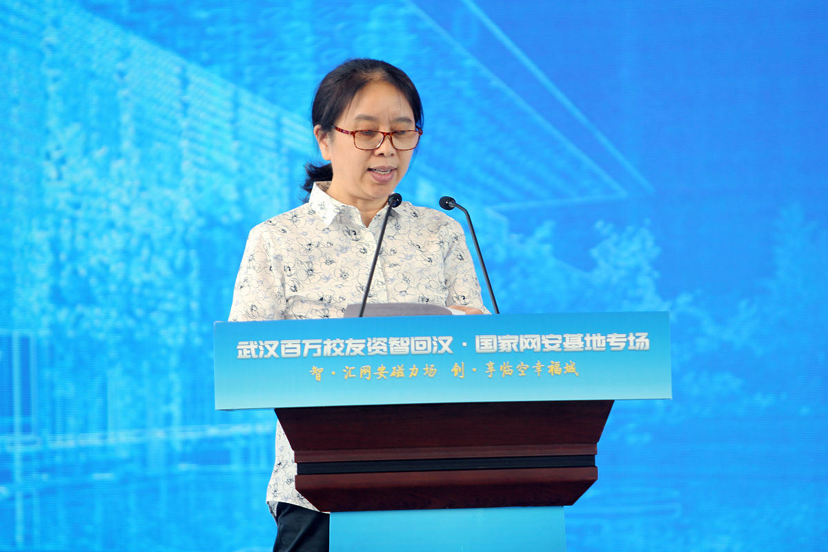 2019年7月20日,武汉,百万校友资智回汉·国家网络安全基地专场活动在