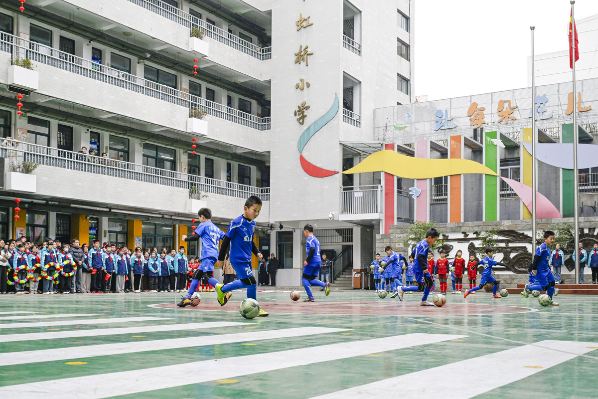 <strong>2</strong>026年3月5日,安徽合肥,小学生正在参加趣味足球运动.