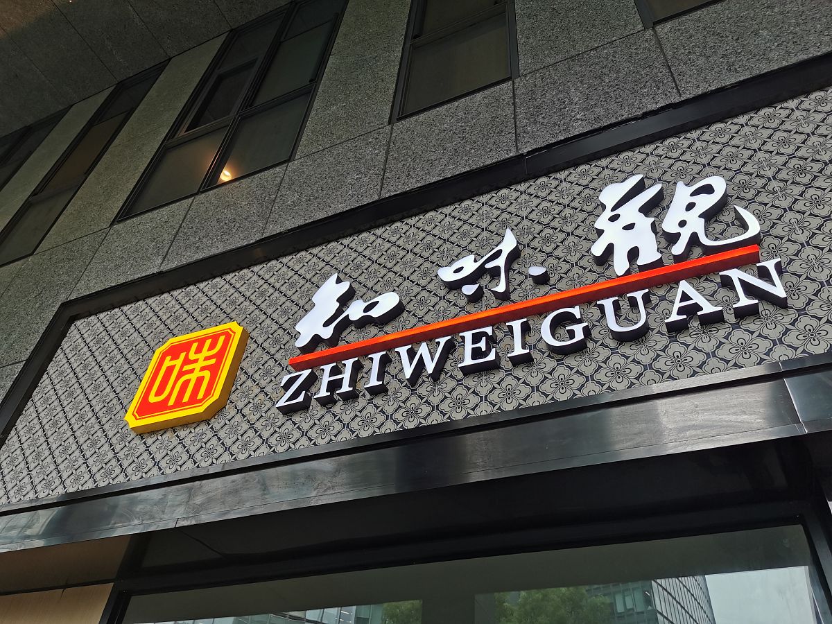 带'楂'字的4字小龙虾店名：'楂龙虾神'，谐音好记！