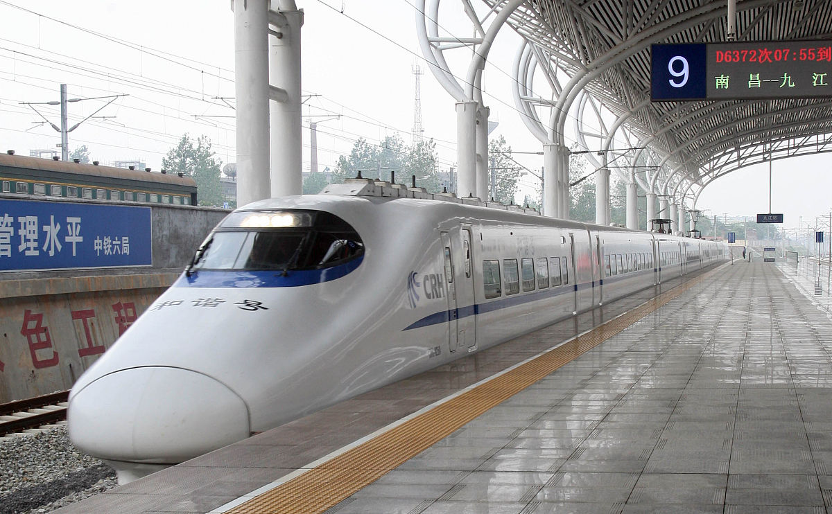 西安铁路职业技术学院招生信息：QQ、电话、招生政策及录取标准