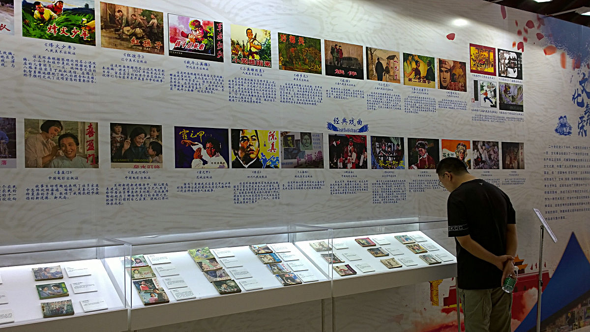 2019年9月15日,北京,"红色故事绘——连环画里的新中国70年"展览活动