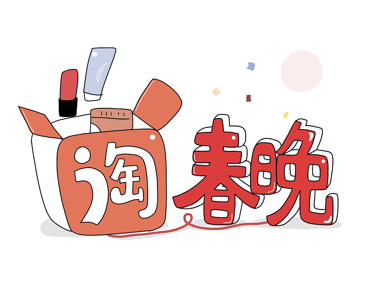 淘宝电商运营人才的技能要求怎么才能招聘到