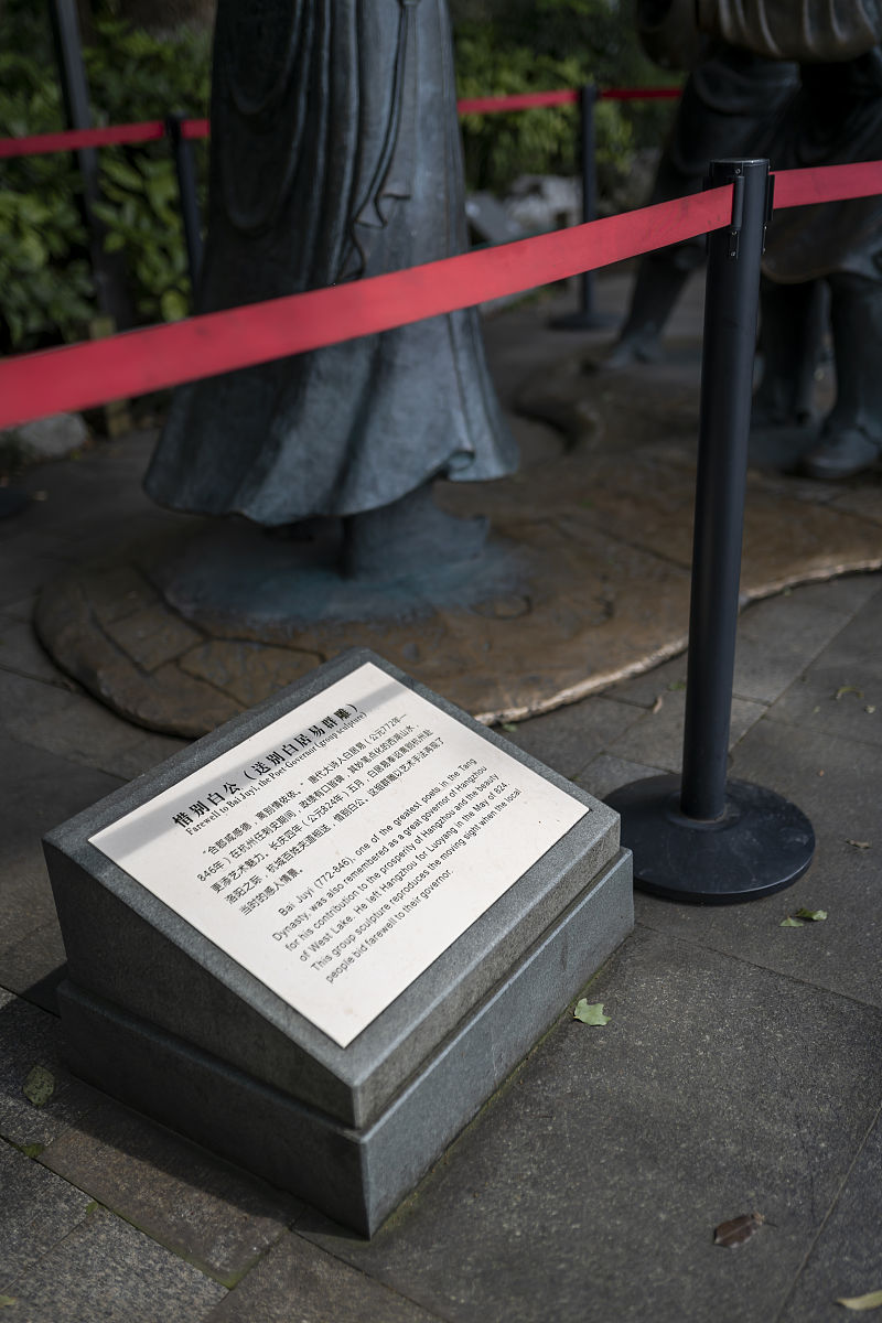 白居易《赋得古原草送别》赏析：从意境、艺术特色到思想内涵