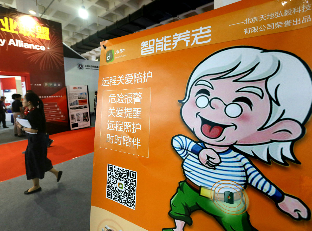 保定哪里学习智能养老专业比较好？