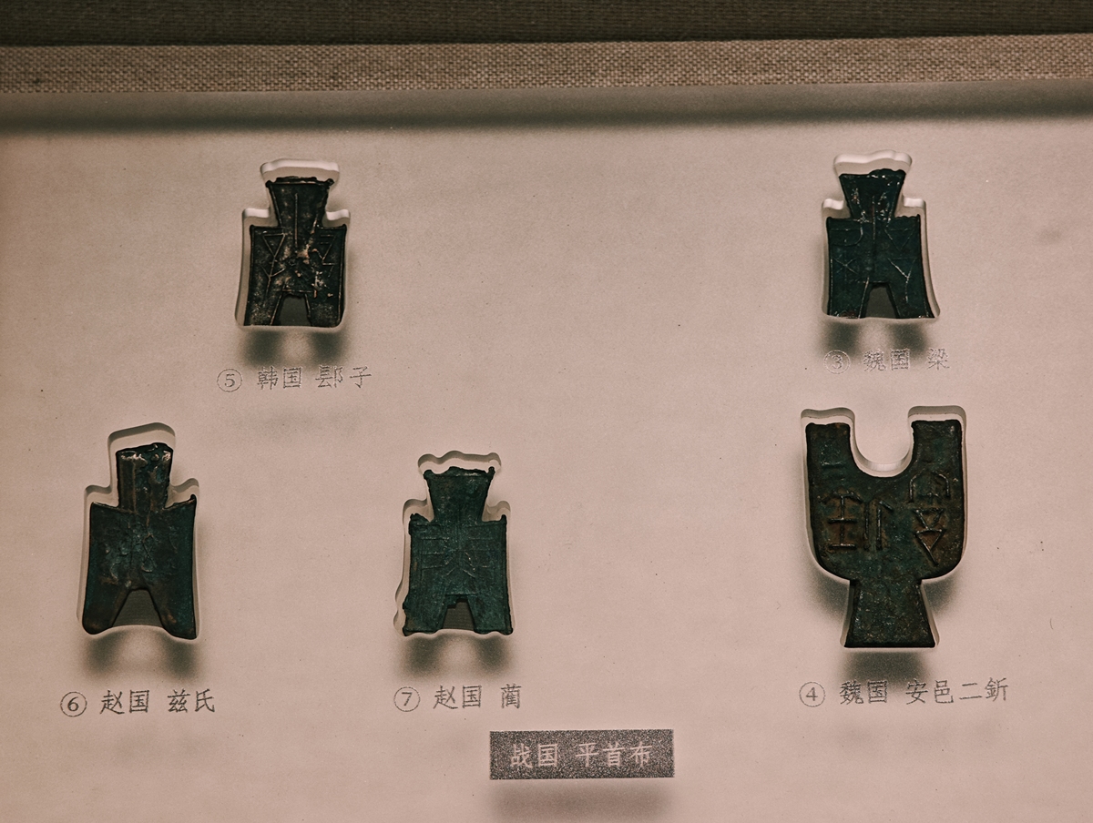 2026年2月28日,深圳博物馆"吉金春秋"铜器展,第二单元