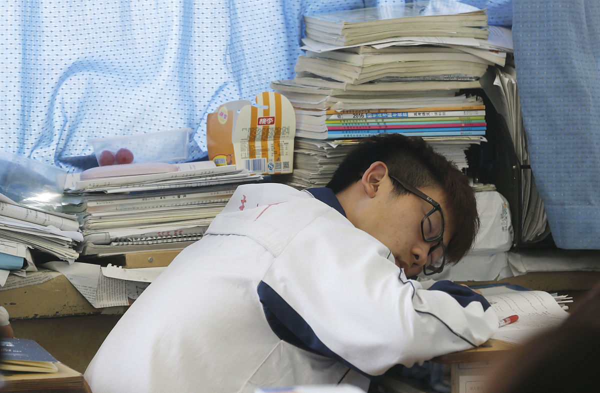 青岛九中在哪里