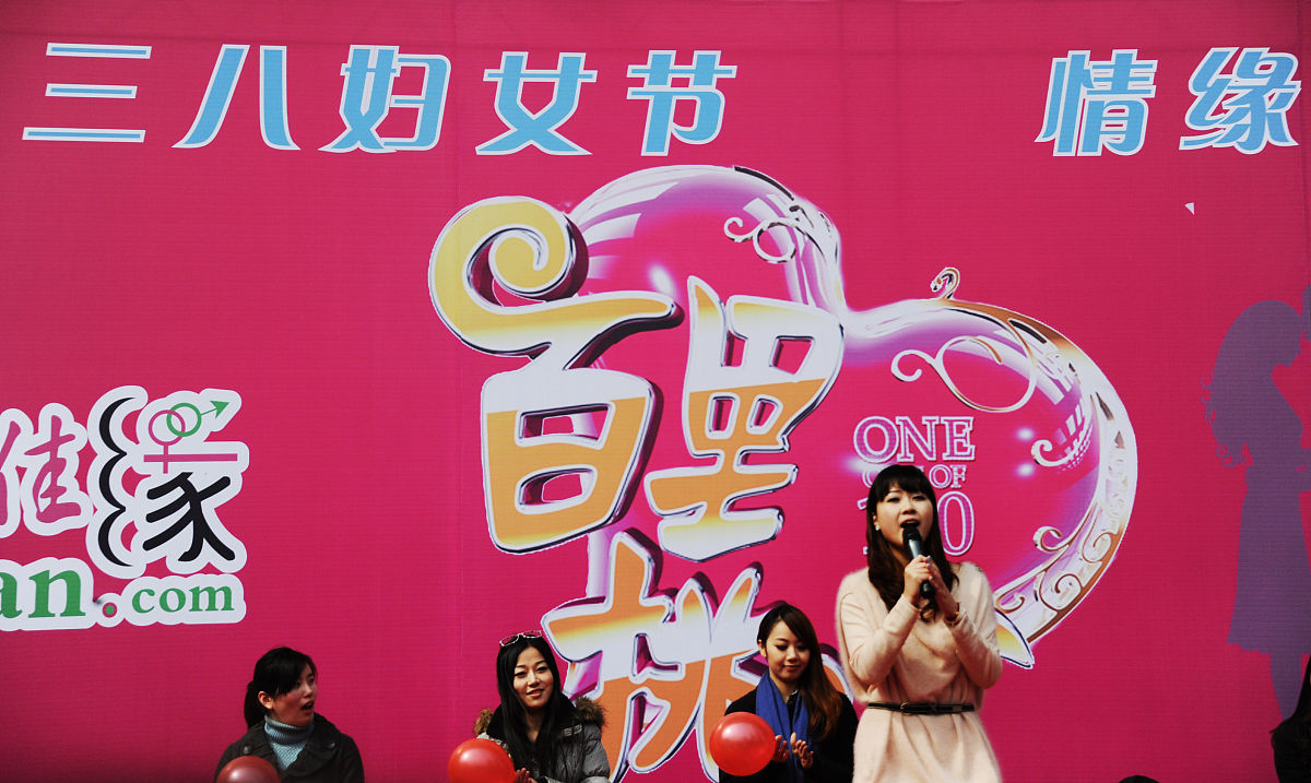2012年03月08日,上海,当天是"三八"妇女节,新世界城门口别出心裁地搭