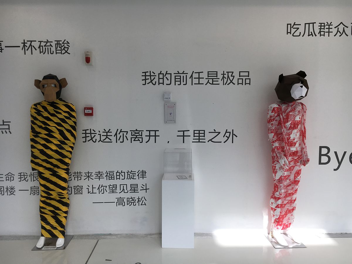 前男友借钱背后的含义：解读他借钱的真正目的