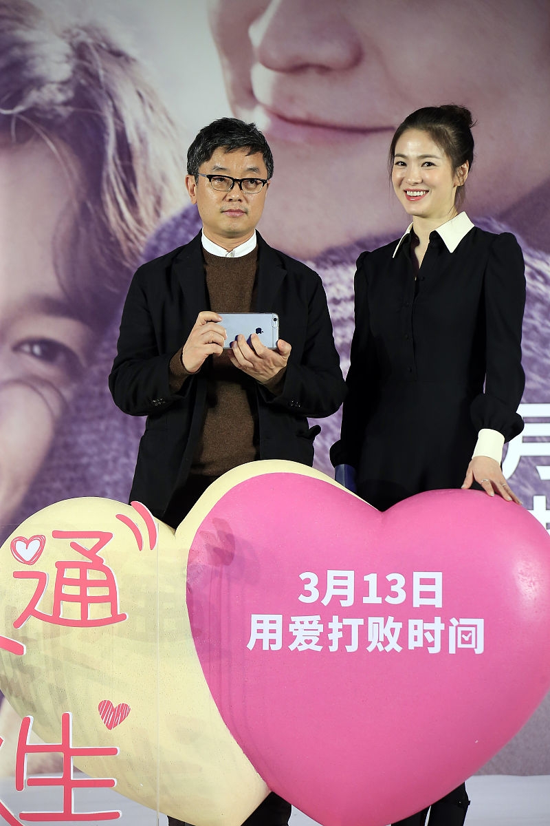 2015年03月12日,北京,电影《扑通扑通我的人生》首映发布会.