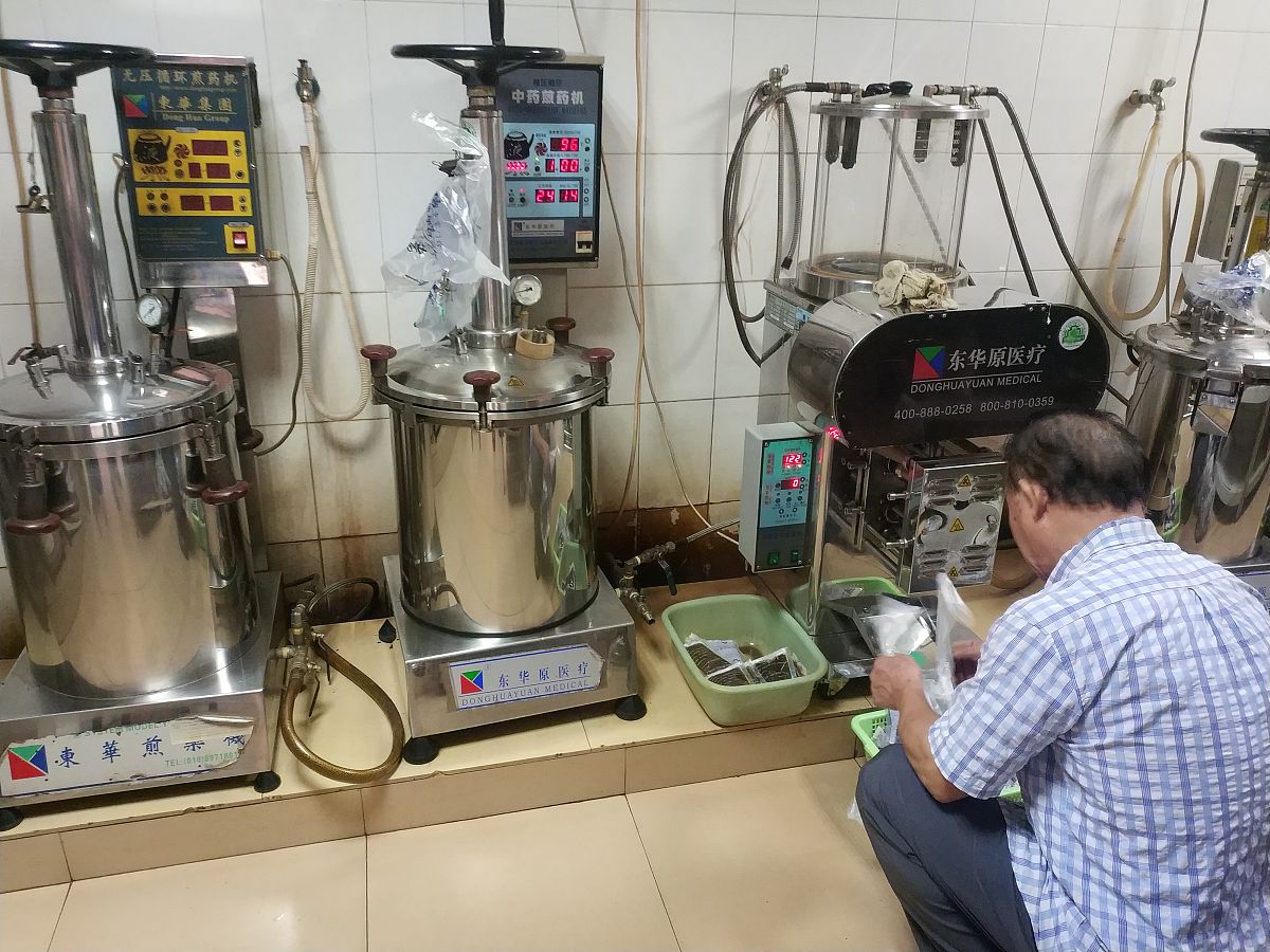 中药制药技术专业学习内容：涵盖种植、提取、制剂与中药材保护