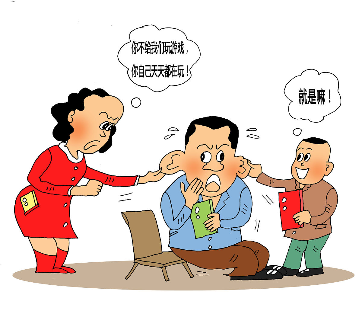通俗解释 这句话什么意思？Why are you spreading lies and gossip about father?