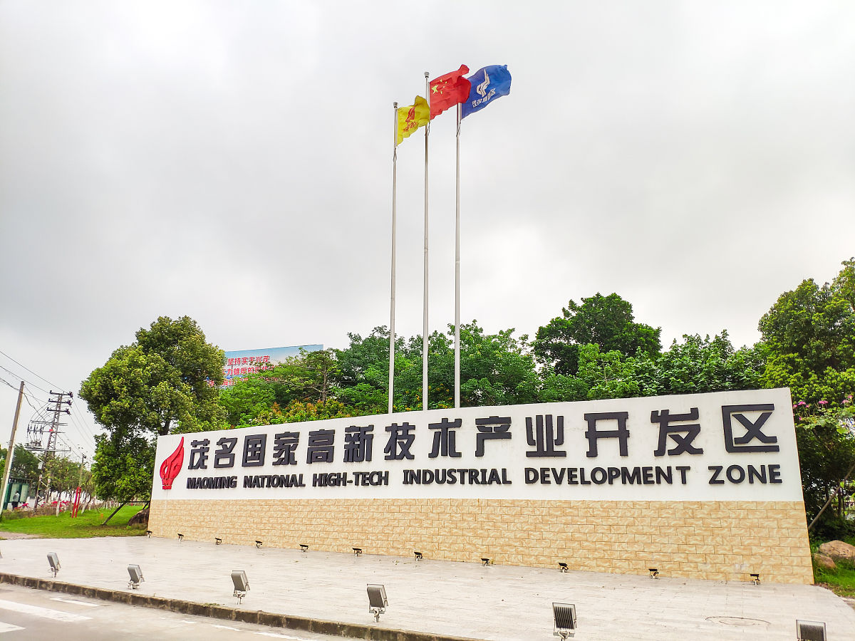 茂名技工学校2022年招生简章 - 报名指南及专业介绍