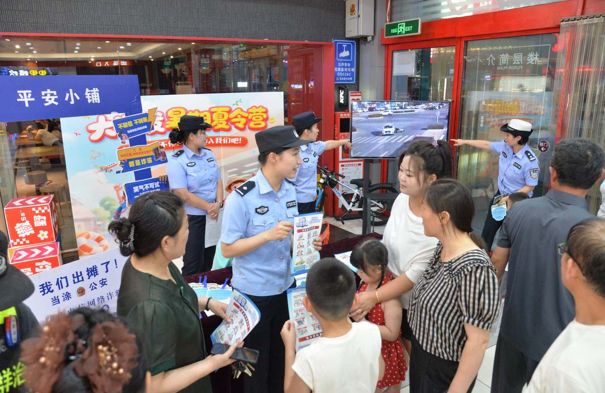 社区反诈工作简报 - 守护平安，共筑防线