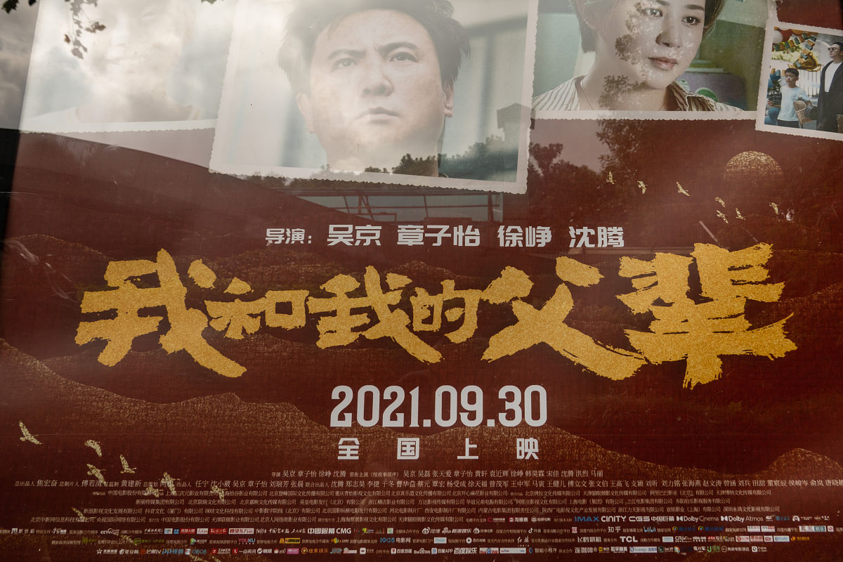 《横空出世》观后感：一部令人难以忘怀的励志电影