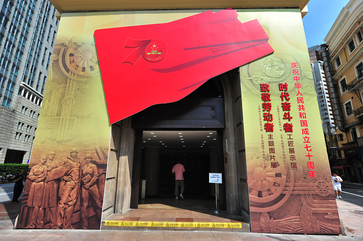 重庆市红色旅游文化资源保护与开发调查研究报告