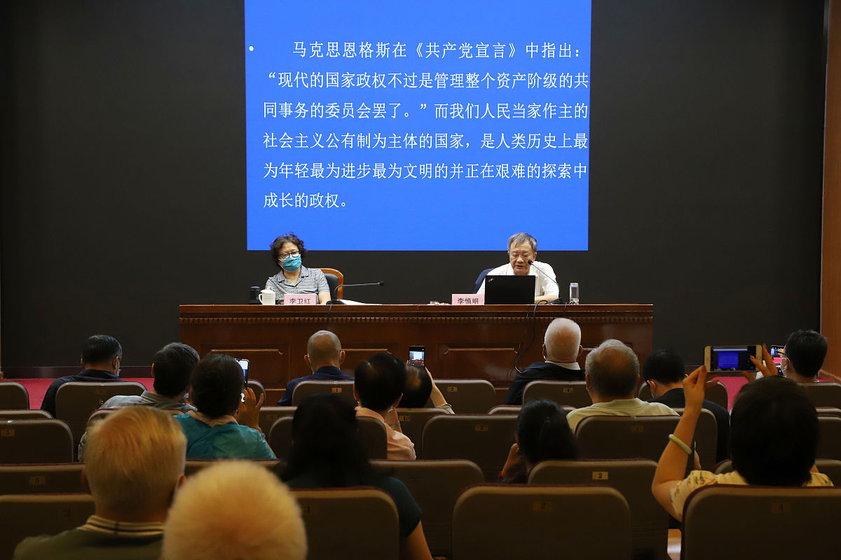 2021年9月24日,北京,中国社会科学院原副院长李慎明以《党的百年奋斗