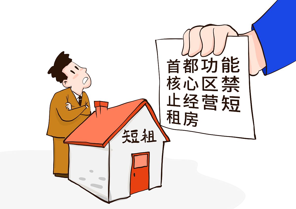 房屋拆建咨询及法院判案曝光问题解答 房屋拆建咨询及法院判案曝光问题解答