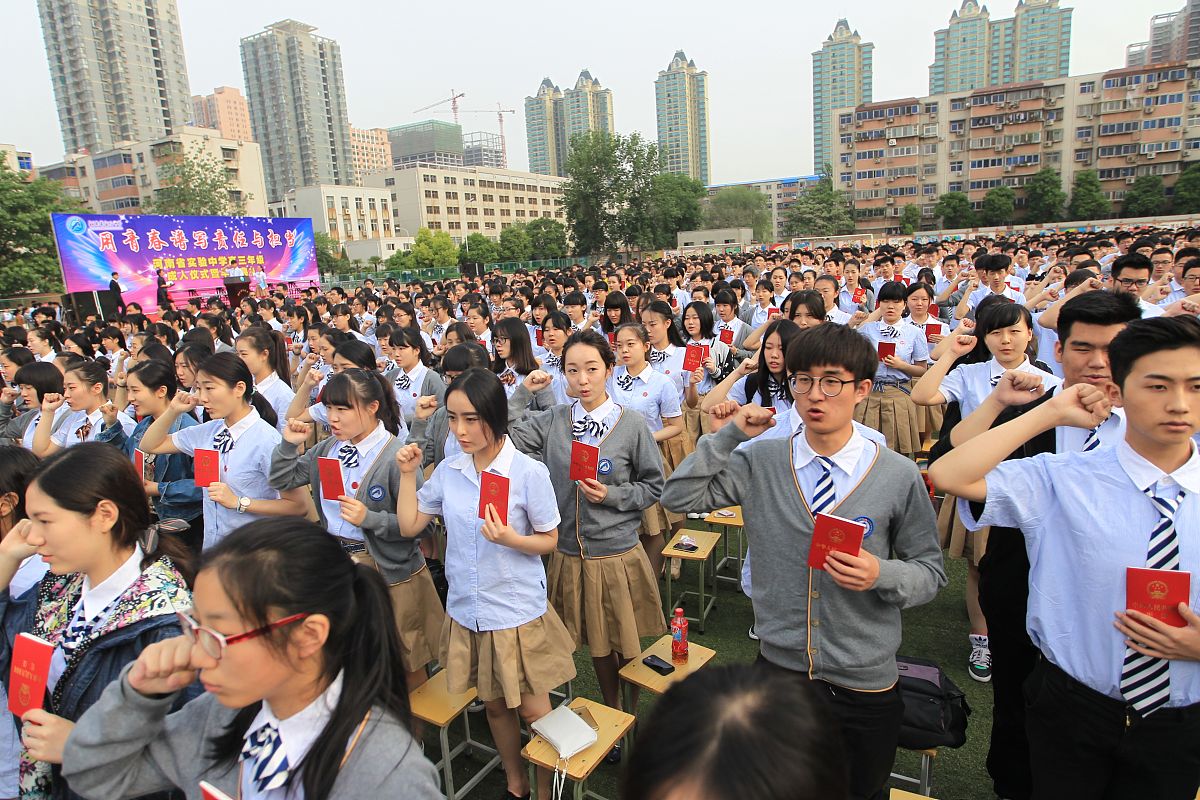 延安市育英中学九年级学生教育现状调查报告