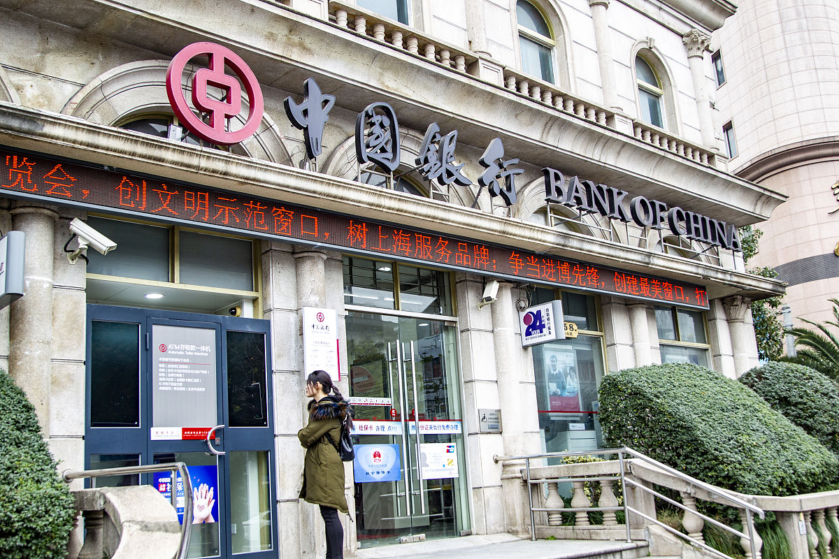 中银尊享人生增额终身寿险产品营销策略分析 - 中国银行长安支行案例