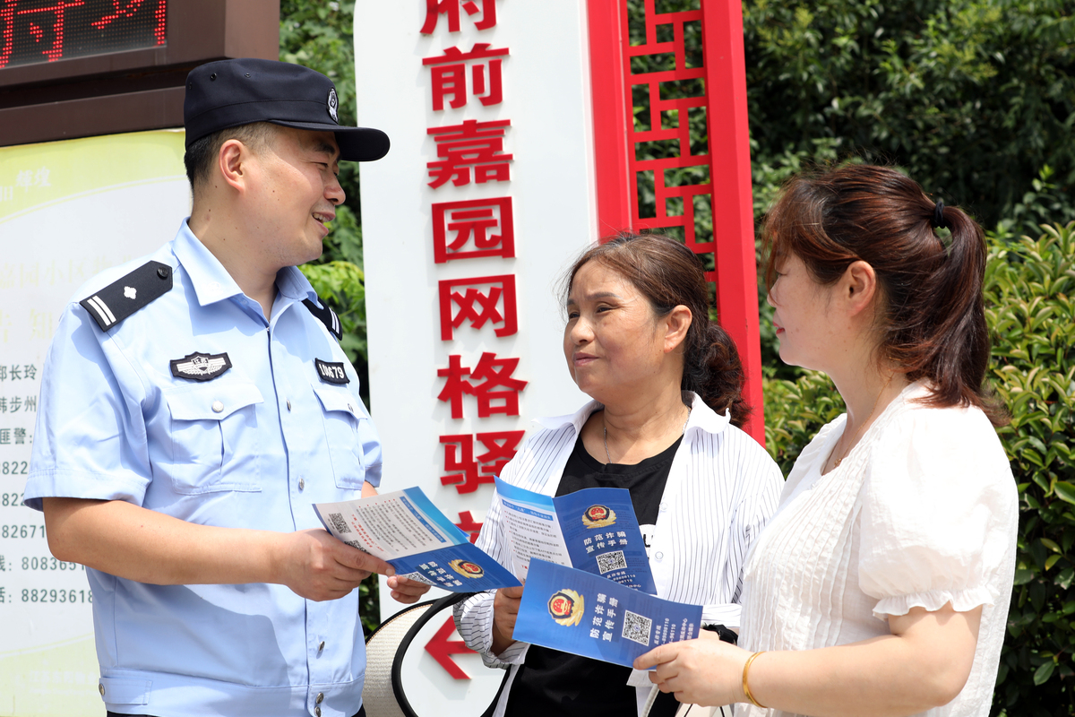 公安工作三能投稿