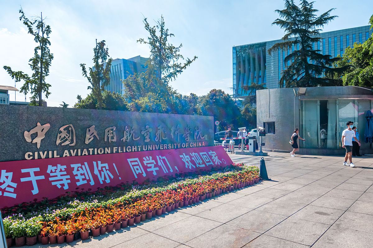 2019年四川航空学校招生条件介绍 - 成为航空人才的条件