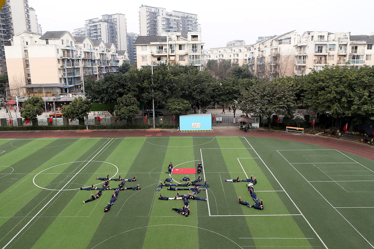 2019年2月21日,成都,草堂小学西区分校师生以"追梦"向未来报到"为主题