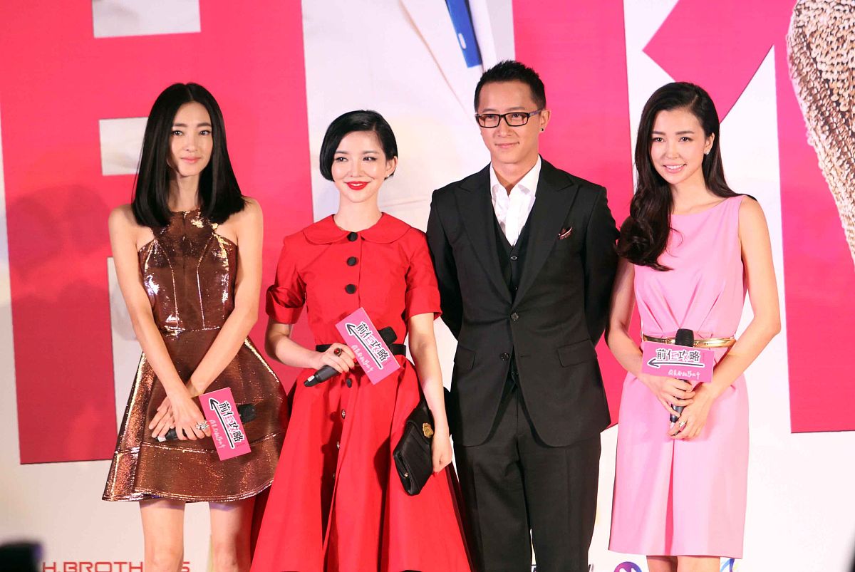 2013年12月25日,北京,电影《前任攻略》在京举办了新闻发布会.姚星彤 