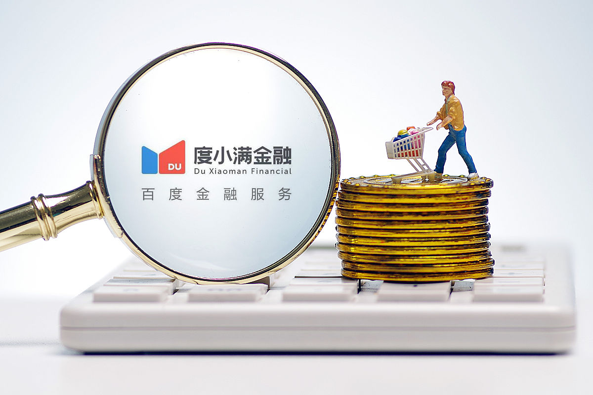 商业配图:度小满金融