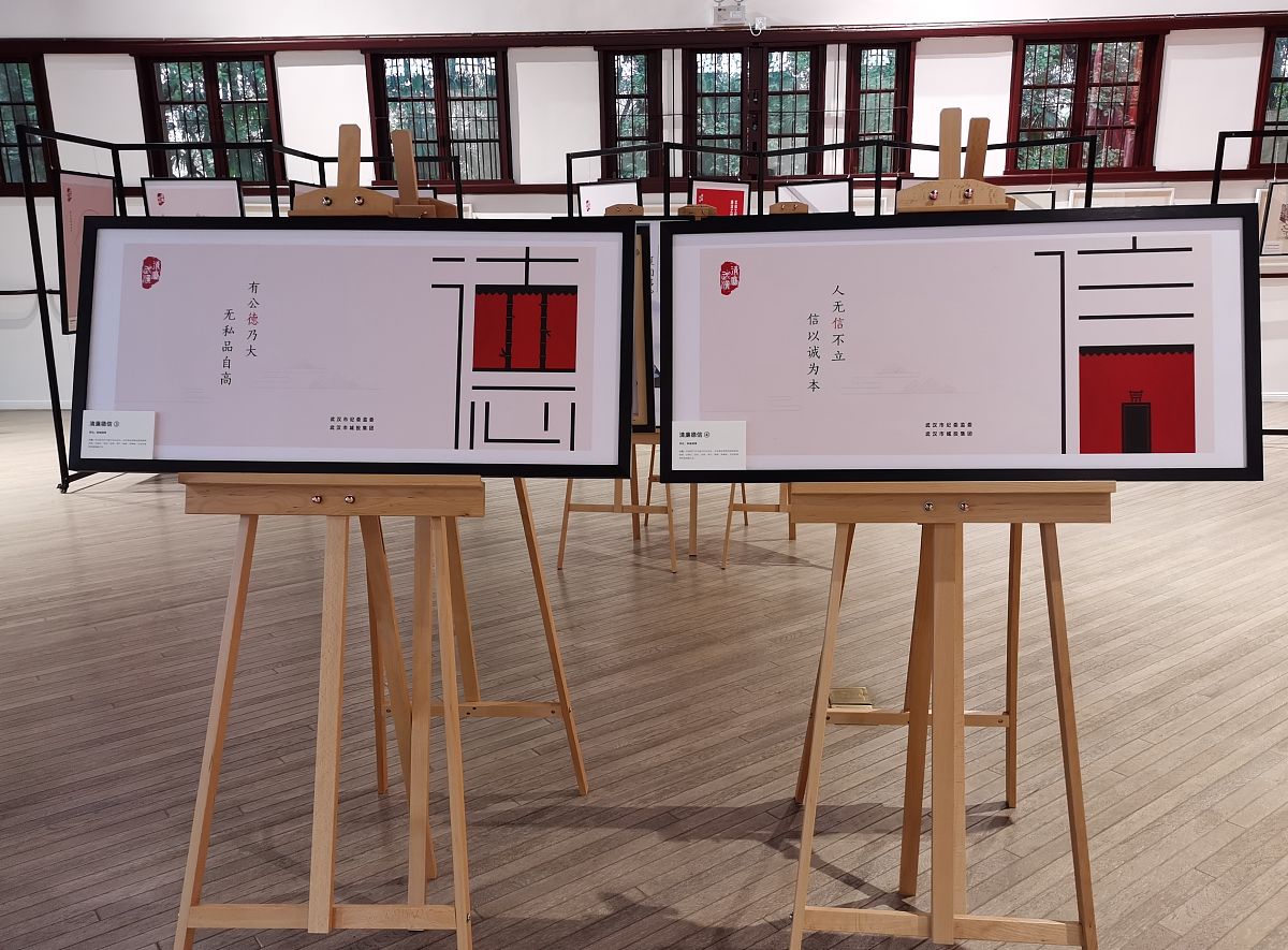 清廉校园诗：歌颂纯净与美好