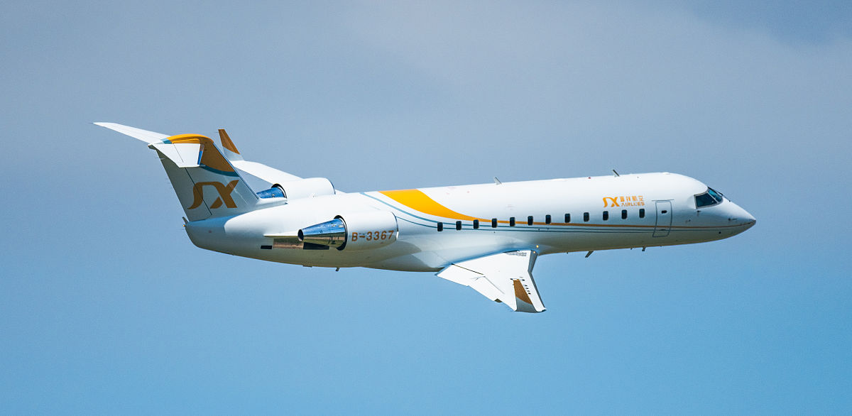 光山航空学校民航售票专业2021年招生简章