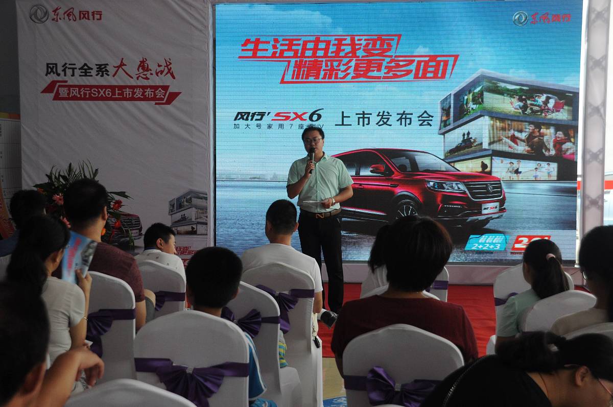 雅阁汽车的品牌活动和赛事合作怎样？