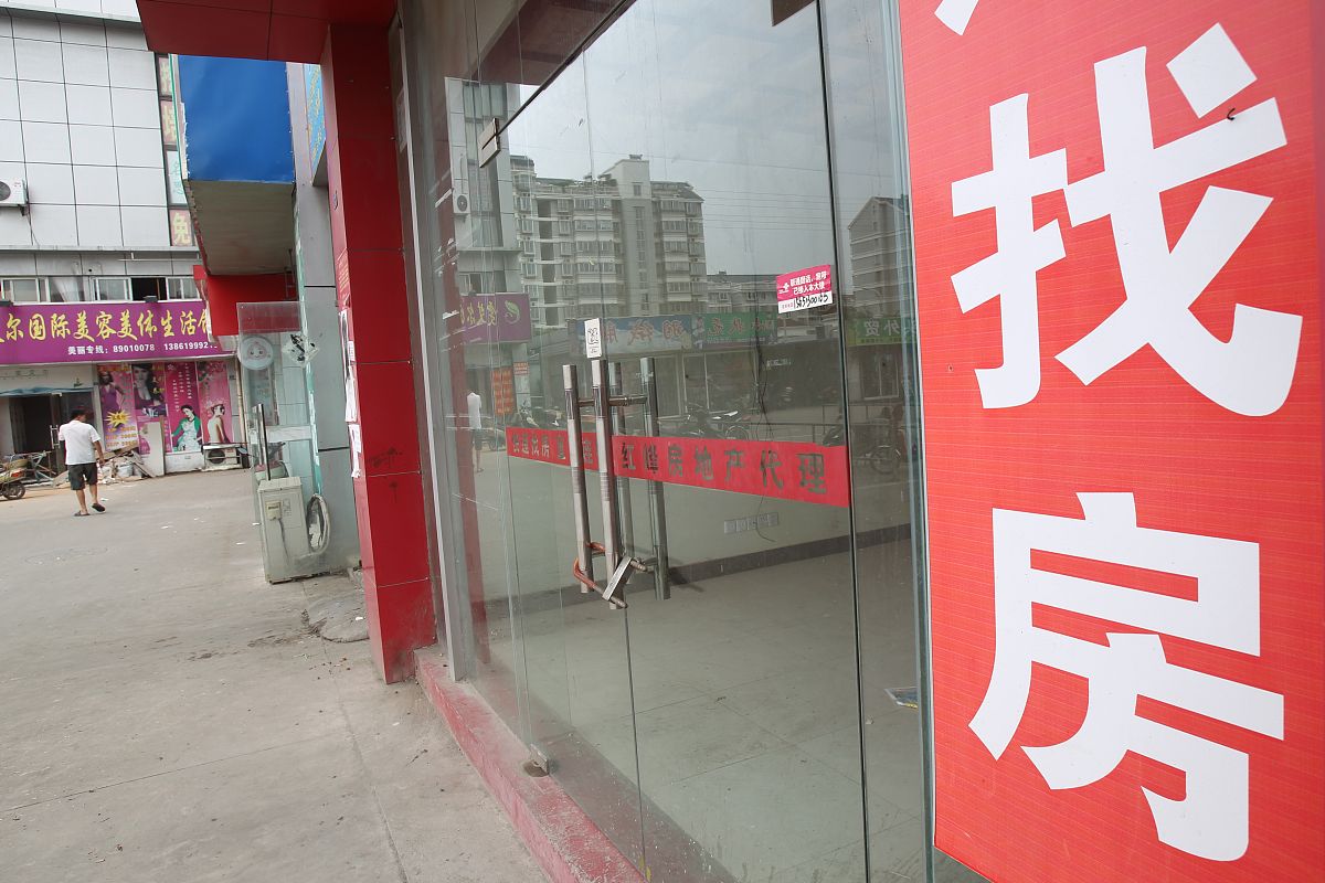 灰山港4家房产中介详解介绍回答加拓展。