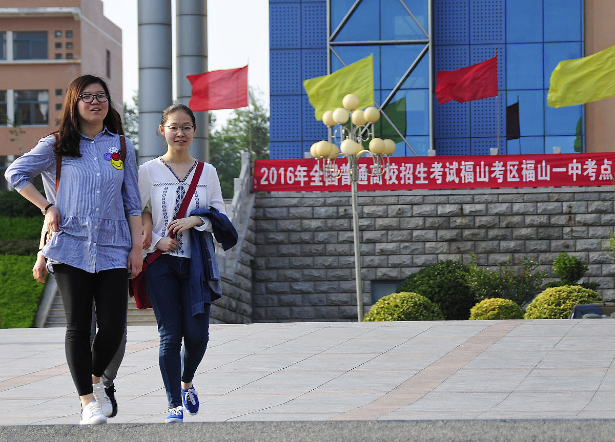 马边彝族自治县碧桂园职业中学旅游服务与管理专业介绍