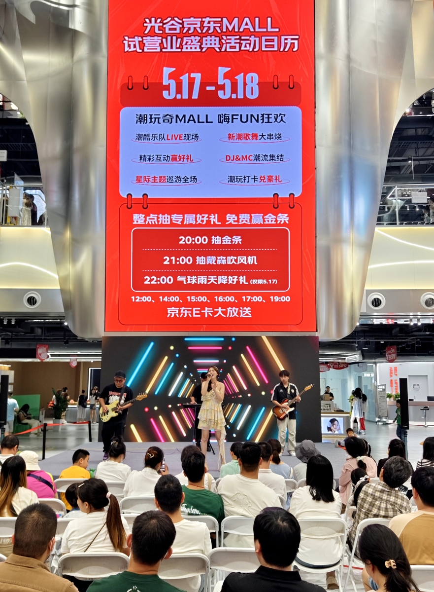 哪几个品牌入驻购物中心可以提升销售