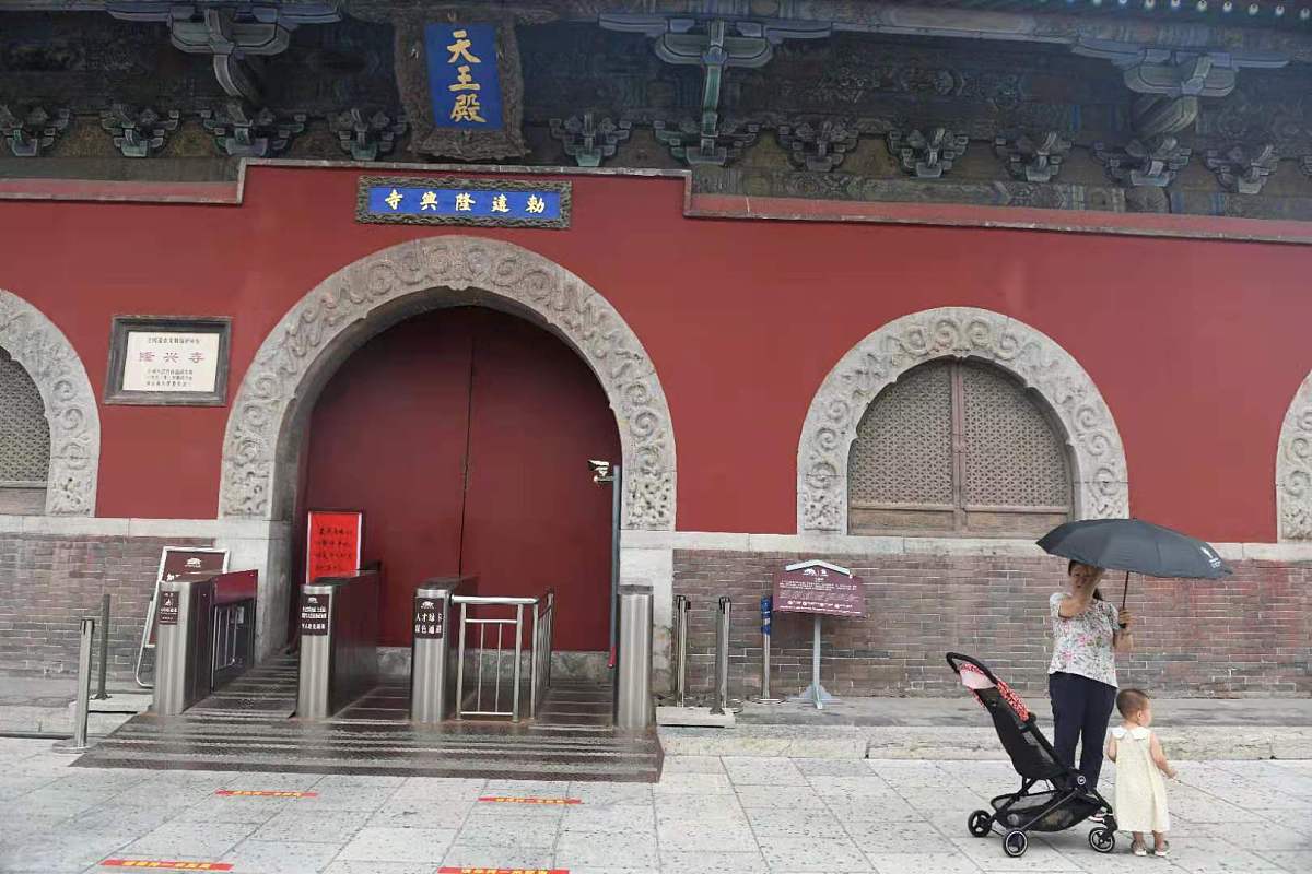 石家庄经贸学校2021年招生简章
