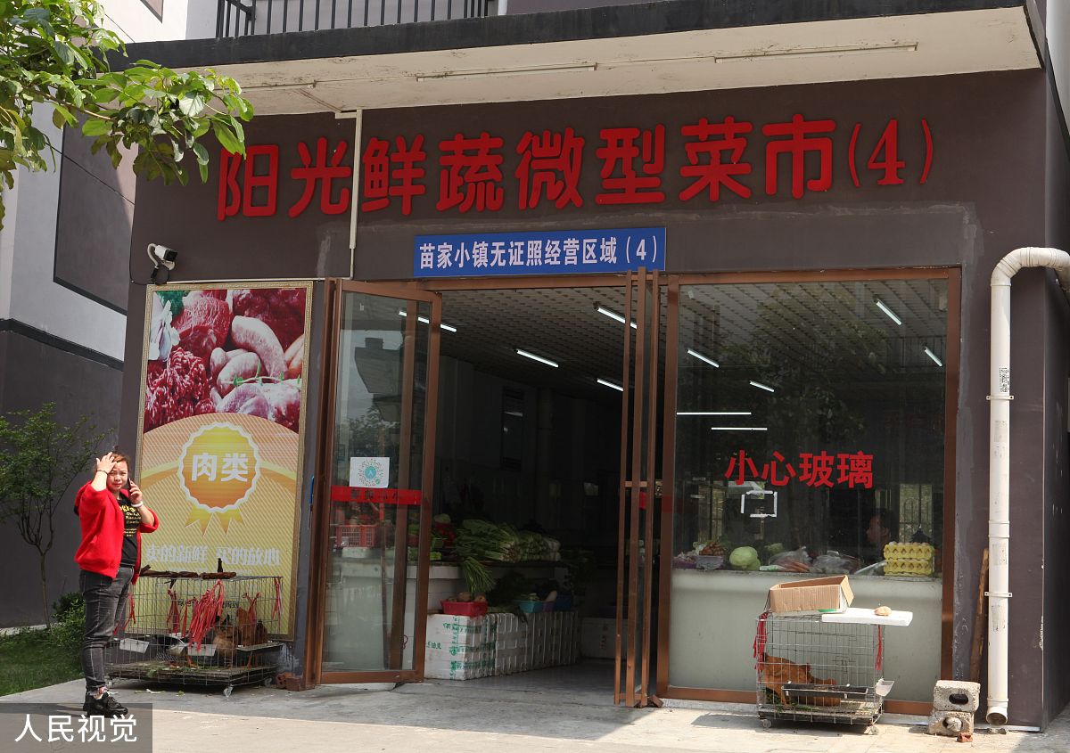 唐鹏在金堂县福兴镇开个超市店铺在进入小镇的路口上的第一家的位置旁边有个大饭店。帮我起50个和地理位置相关性高的但很小众的超市名字