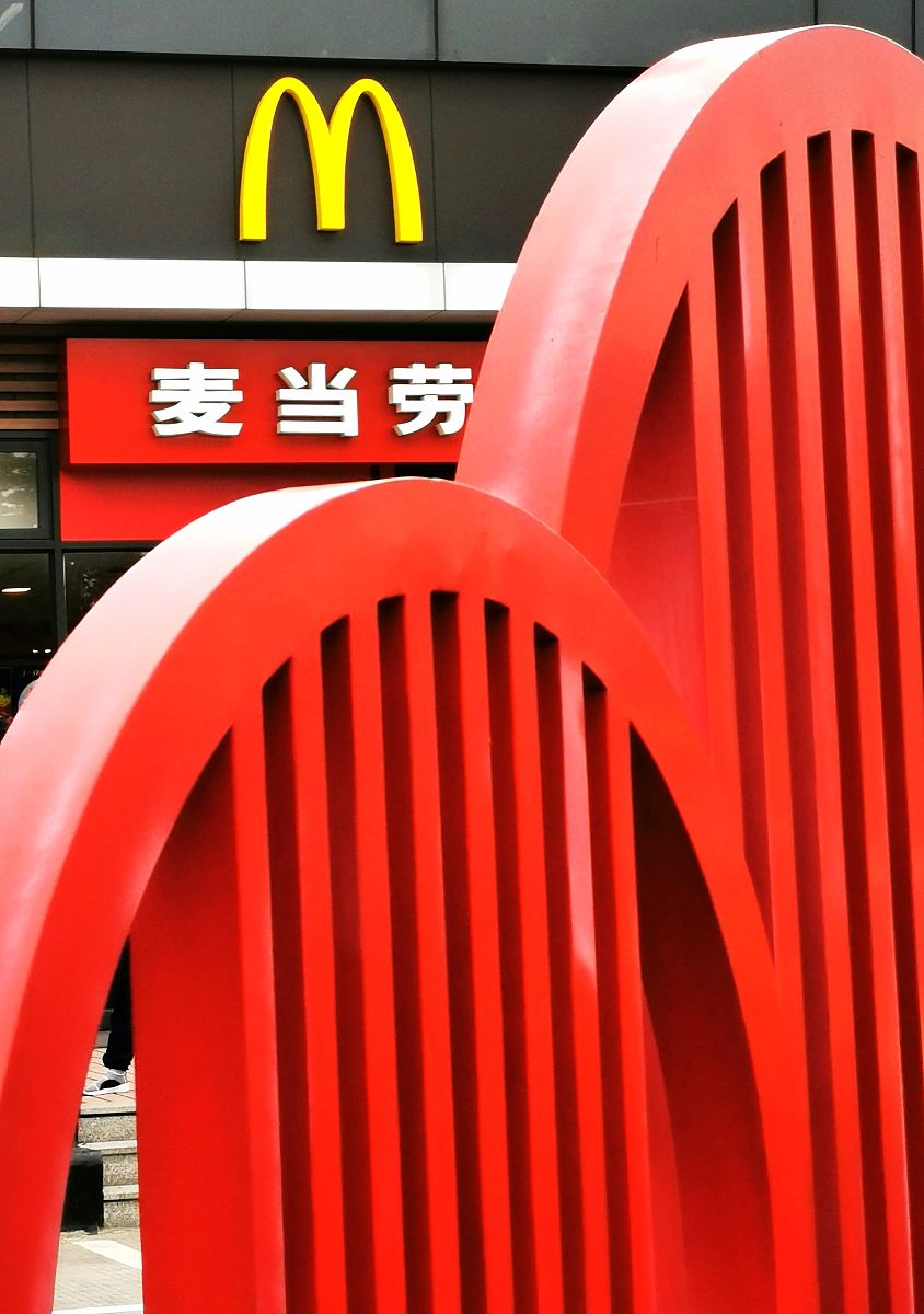 2020年10月5日,浙江嘉兴,高速服务区内麦当劳的m标志格外醒目.